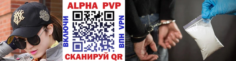 наркошоп  Козьмодемьянск  Alpha-PVP СК КРИС 