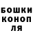 Канабис индика Angel OD