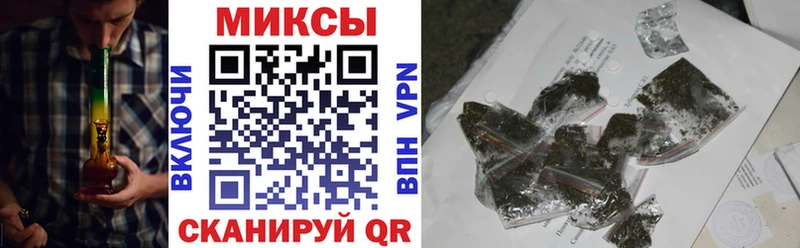 БУТИРАТ буратино  Козьмодемьянск 