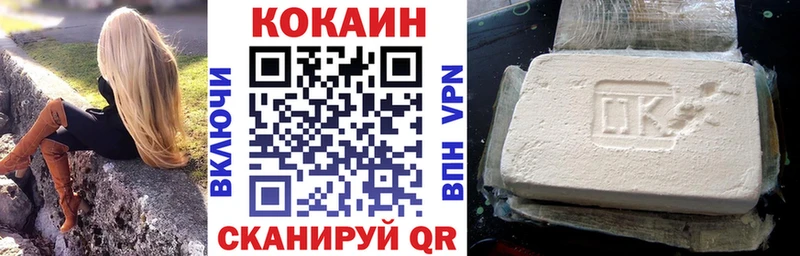Cocaine Перу  закладка  Козьмодемьянск 