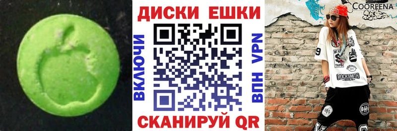 Экстази Cube  площадка формула  Козьмодемьянск 
