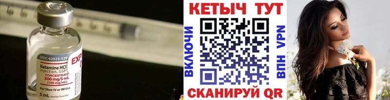 КЕТАМИН VHQ  Козьмодемьянск 
