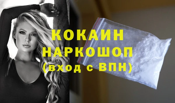 ECSTASY Беломорск