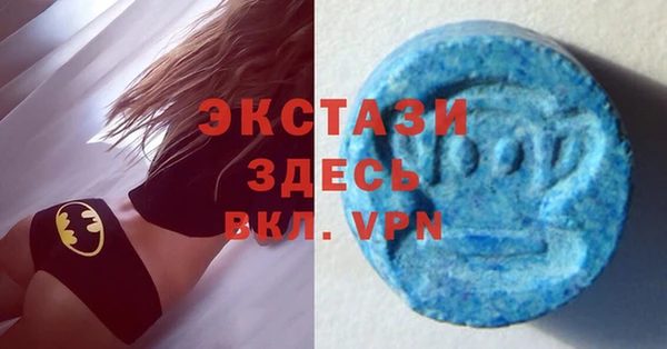 ECSTASY Беломорск