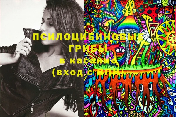 бутират Белоозёрский