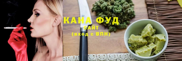 бутират Белоозёрский