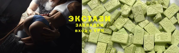 ECSTASY Беломорск