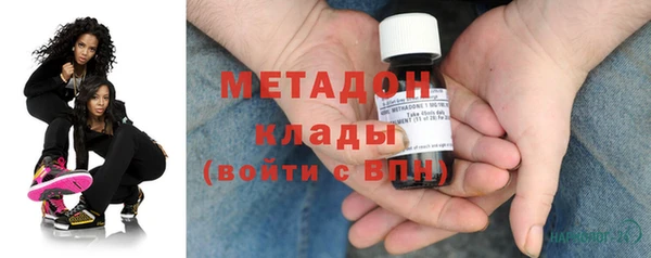 бутират Белоозёрский