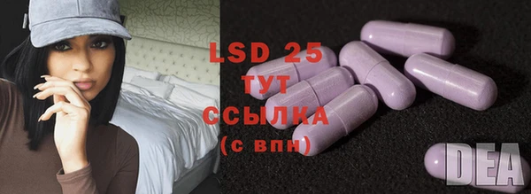 бутират Белоозёрский