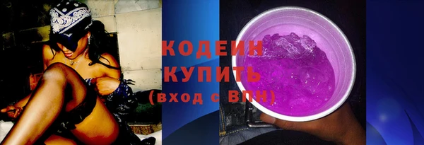 кокаин перу Белокуриха
