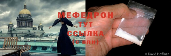 ECSTASY Беломорск