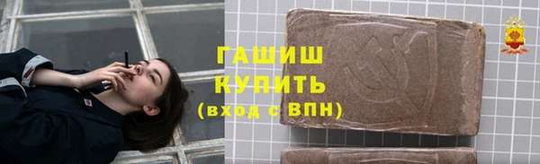 бутират Белоозёрский