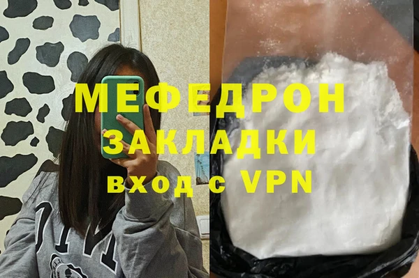 ECSTASY Беломорск