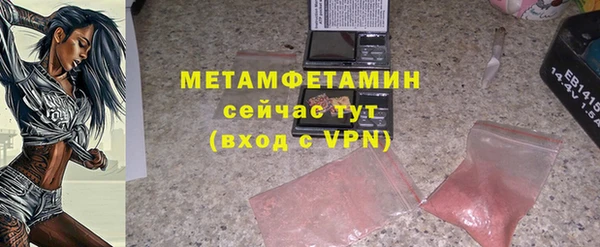 ECSTASY Беломорск