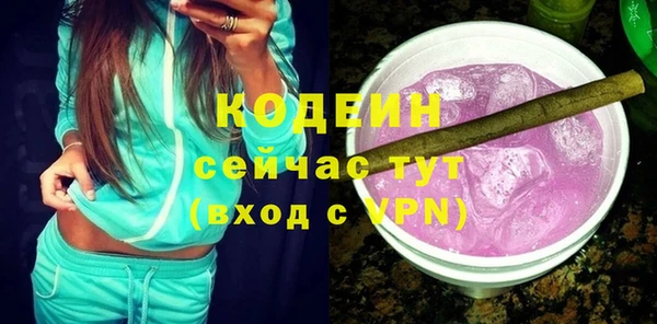 кокаин перу Белокуриха
