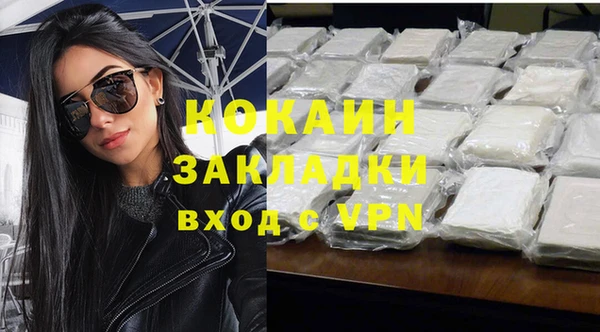 кокаин перу Белокуриха