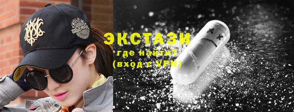 бутират Белоозёрский