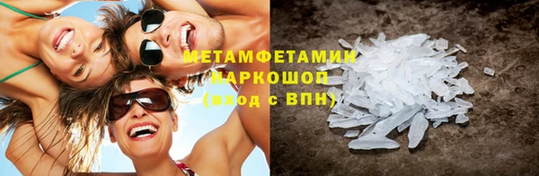 кокаин перу Белокуриха