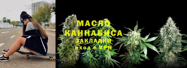 бутират Белоозёрский