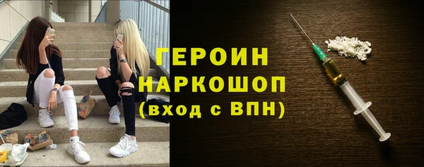 бутират Белоозёрский