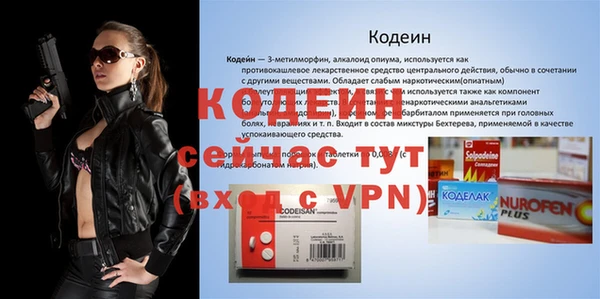 бутират Белоозёрский