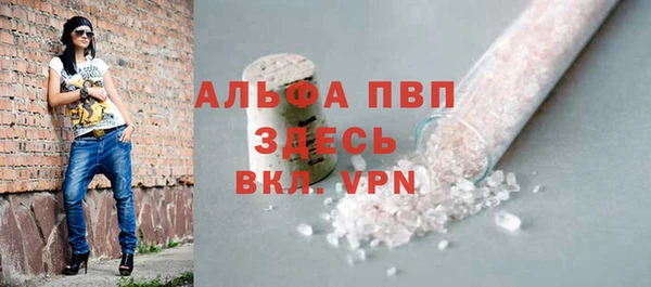 ALPHA PVP Семёнов