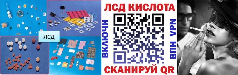 ЛСД экстази ecstasy  купить наркотик  Козьмодемьянск 