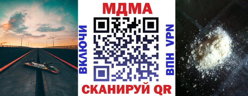 что такое наркотик  Козьмодемьянск  MDMA crystal 