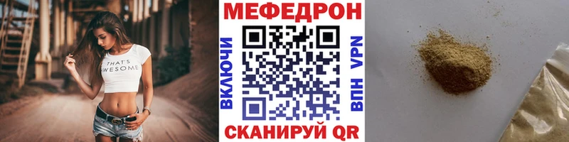 Мефедрон VHQ  Козьмодемьянск 