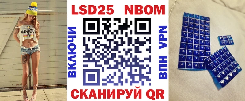 Наркотические марки 1,5мг  Козьмодемьянск 